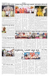 ePaper Page No 4