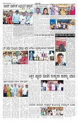 ePaper Page No 2