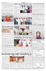 ePaper Page No 7