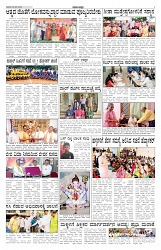 ePaper Page No 2