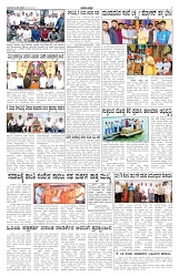 ePaper Page No 2