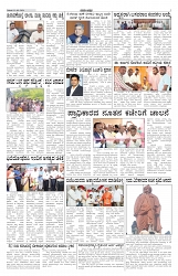 ePaper Page No 3