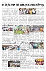 ePaper Page No 4