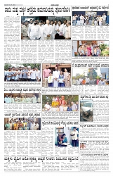 ePaper Page No 2