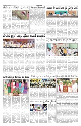 ePaper Page No 4