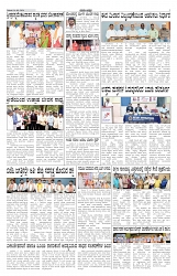 ePaper Page No 3