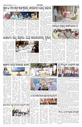 ePaper Page No 5