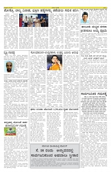 ePaper Page No 6