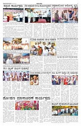 ePaper Page No 2