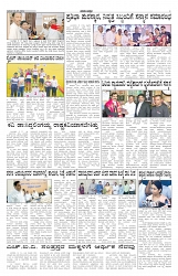 ePaper Page No 4