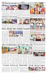 ePaper Page No 2