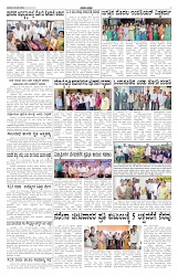 ePaper Page No 2