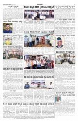 ePaper Page No 7