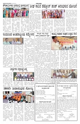 ePaper Page No 2