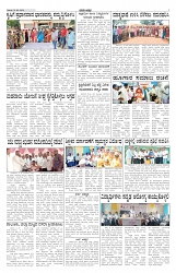 ePaper Page No 3