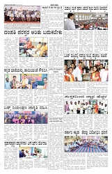 ePaper Page No 2