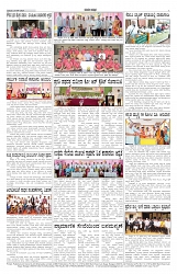 ePaper Page No 7