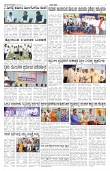 ePaper Page No 2