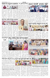 ePaper Page No 2