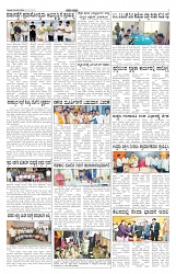 ePaper Page No 3