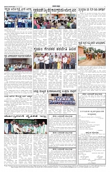 ePaper Page No 7