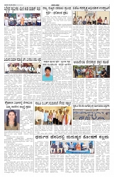 ePaper Page No 2