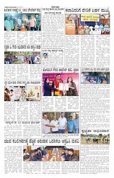 ePaper Page No 5