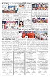 ePaper Page No 2