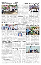 ePaper Page No 3