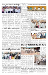 ePaper Page No 4