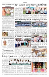 ePaper Page No 7