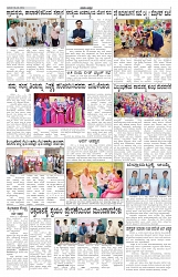 ePaper Page No 2