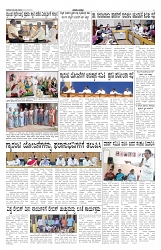 ePaper Page No 4