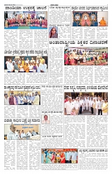 ePaper Page No  2