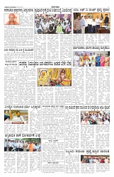 ePaper Page No 5