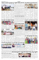 ePaper Page No 2