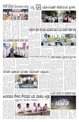 ePaper Page No 4