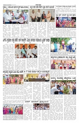 ePaper Page No 5