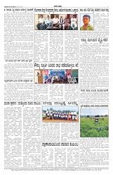 ePaper Page No 7