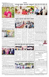 ePaper Page No 7