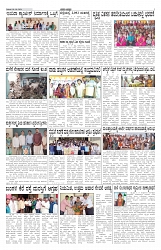 ePaper Page No 3