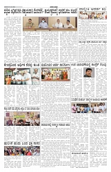 ePaper Page No 4