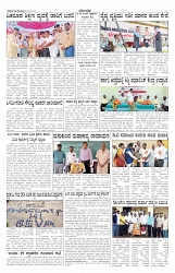 ePaper Page No 5