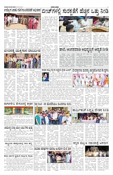 ePaper Page No 4