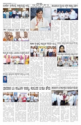 ePaper Page No 2