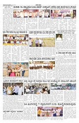 ePaper Page No 4