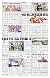 ePaper Page No  (2)