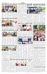 ePaper Page No  (5)