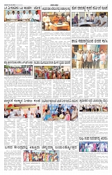 ePaper Page No  (2)