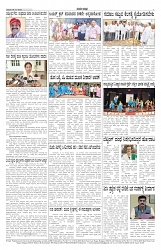 ePaper Page No  (7)